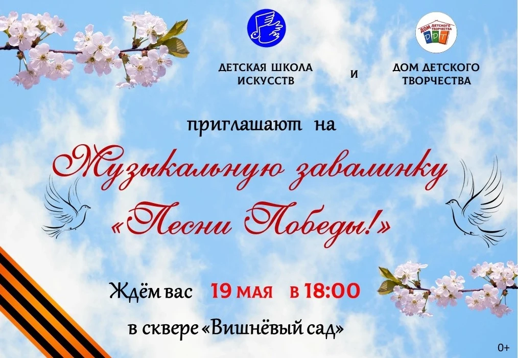 Внимание, дорогие жители и гости нашего района!