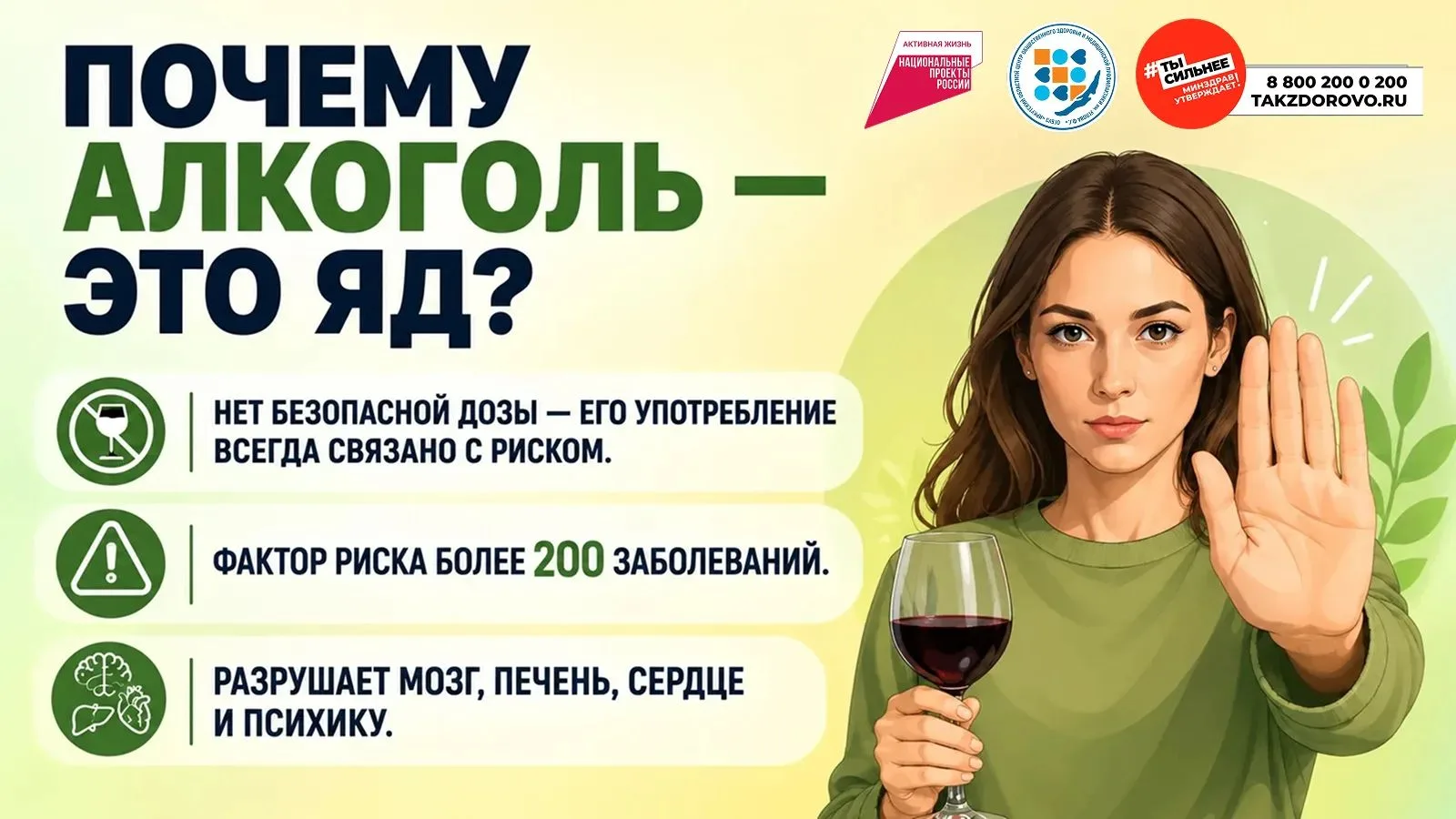 В рамках действующих соглашений о сотрудничестве с ОГБУЗ "Иркутский областной центр общ...