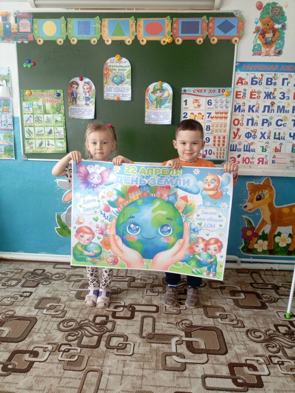 🌍 День Земли в нашей дошкольной группе: маленькие шаги к большой заботе.