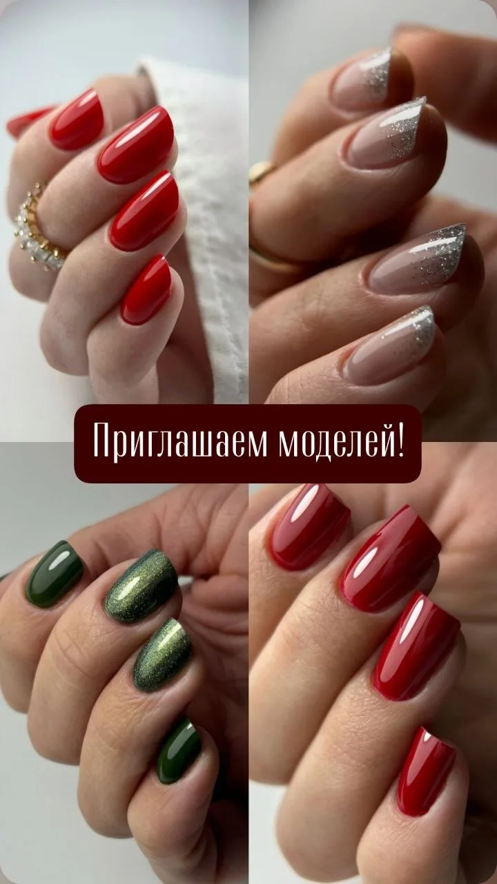 Приглашаем МОДЕЛЕЙ!
