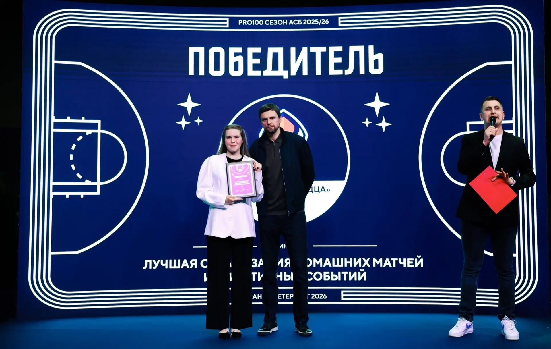 🏆 «Стальные сердца» — лучшие в организации домашних матчей АСБ  В Санкт-Петербурге прошла торжествен