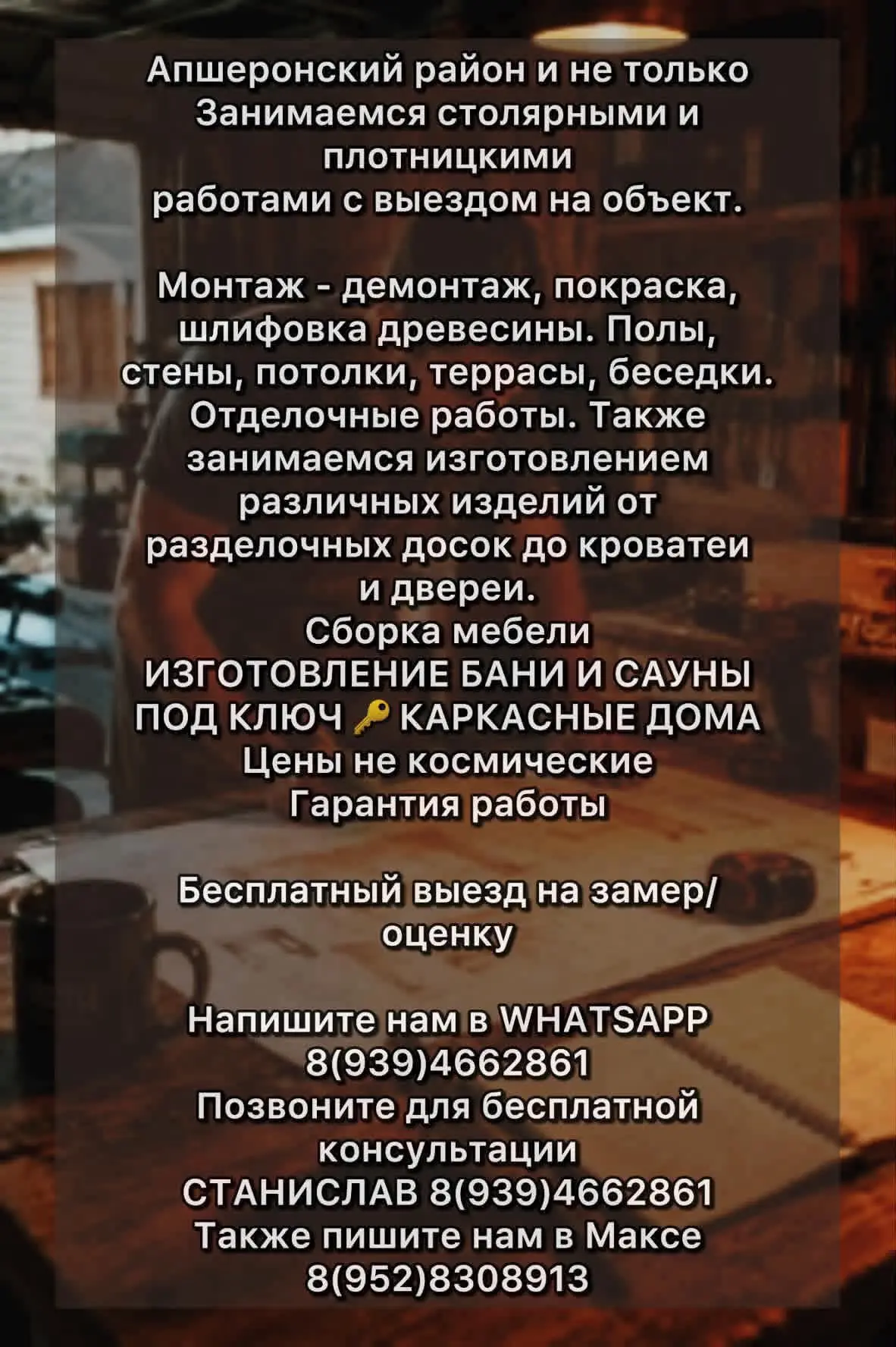 Реклама. Erid: 2VtzqwBPvxm
