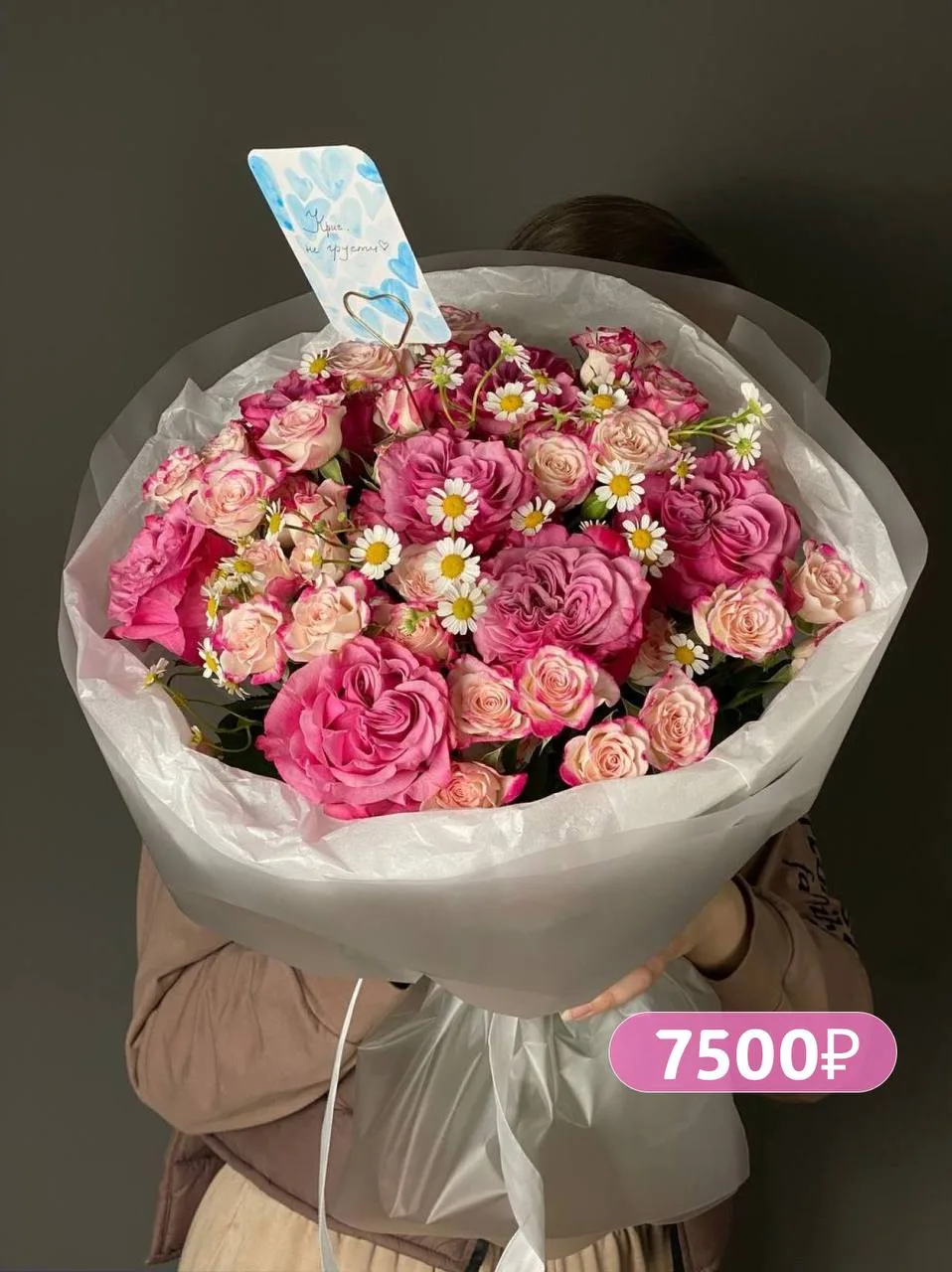 ❤️Любовь с ароматом цветов