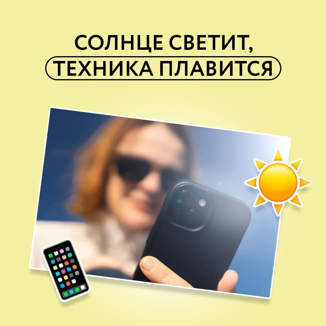 ☀️ Летом от жары страдают не только люди. Пока мы ищем тень и прохладные напитки, наши ...