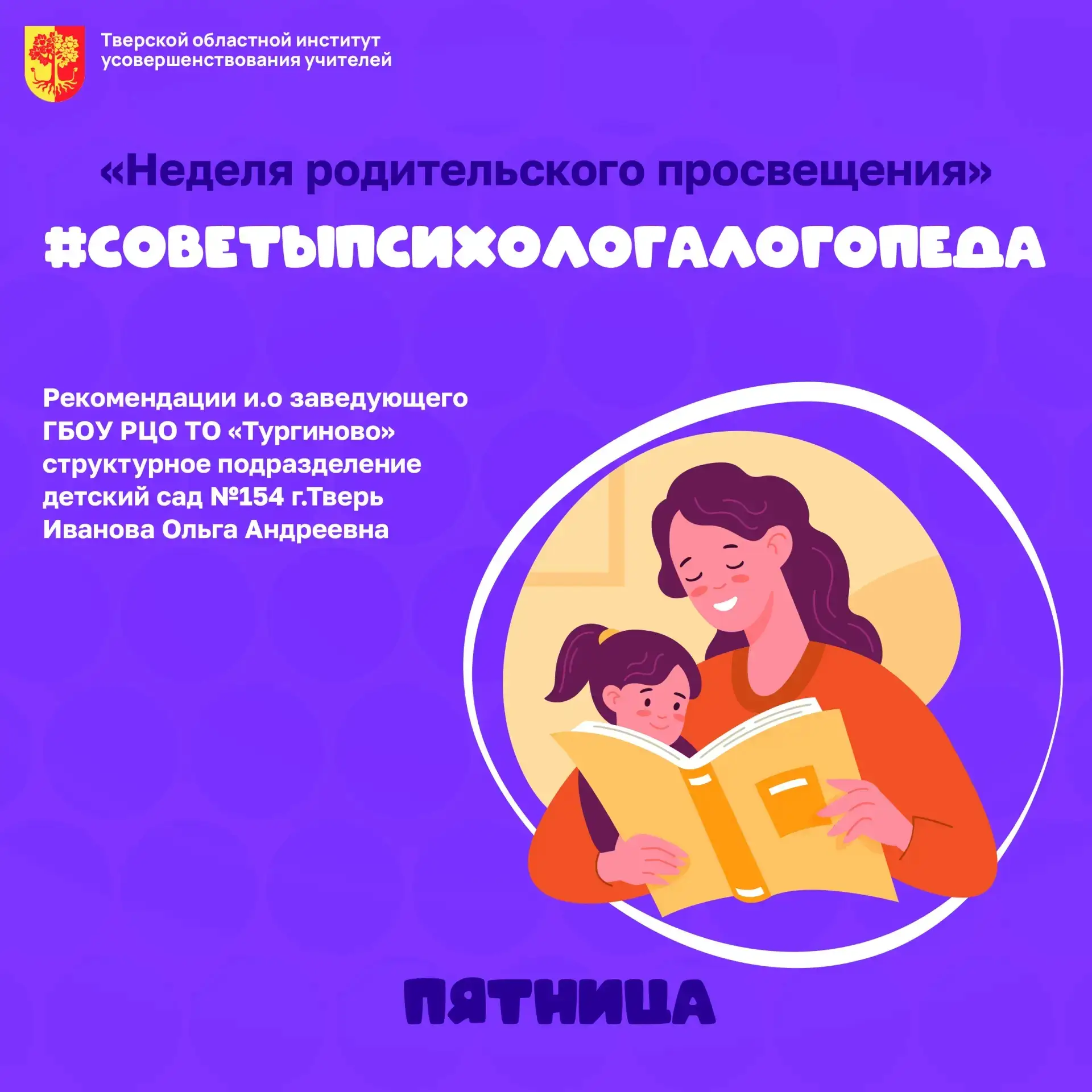 🥁 Переход от дошкольного периода к школьной жизни — важное событие в жизни каждого ребёнка.

Многие