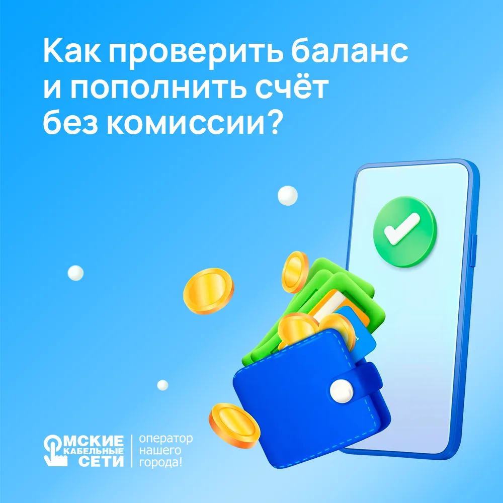 Друзья, давайте проверим, всё ли у вас под контролем?