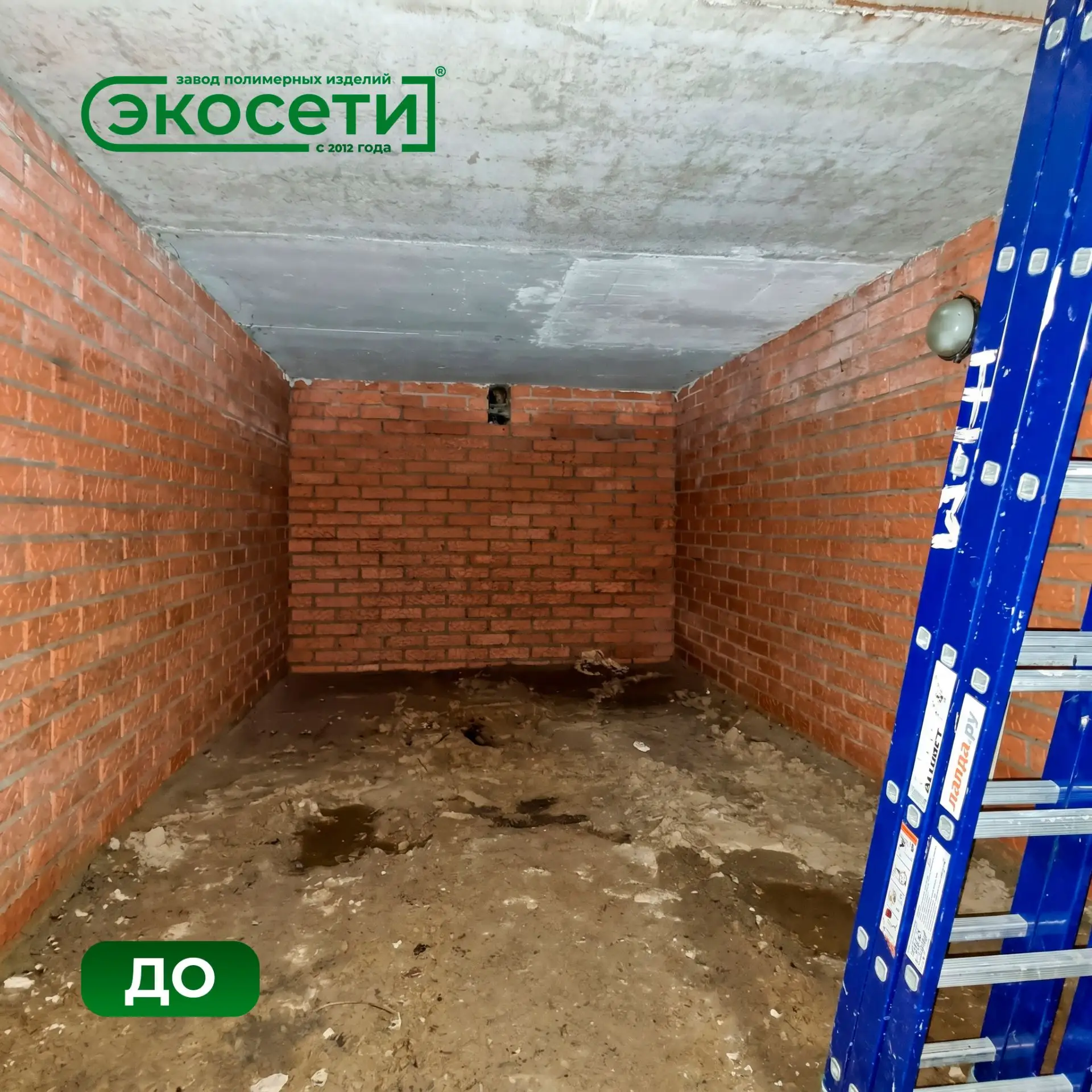 Можно ли сделать погреб под баней, гаражом или домом?

Да — и вот как это выглядит на практике 👇

Ч