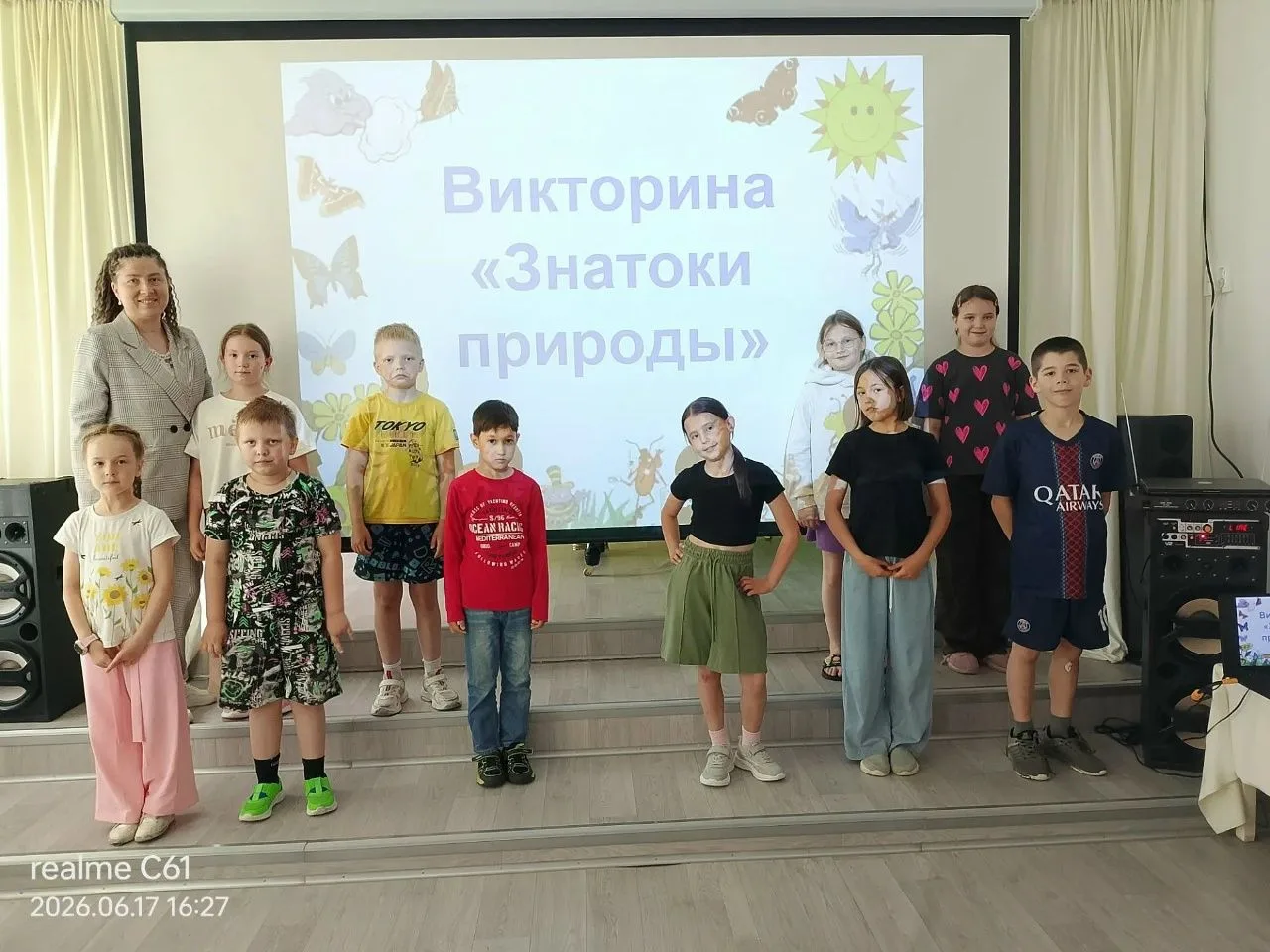 Летний лагерь. Творческая смена. Викторина "Знаток природы России" преподаватель Н. В. Радул