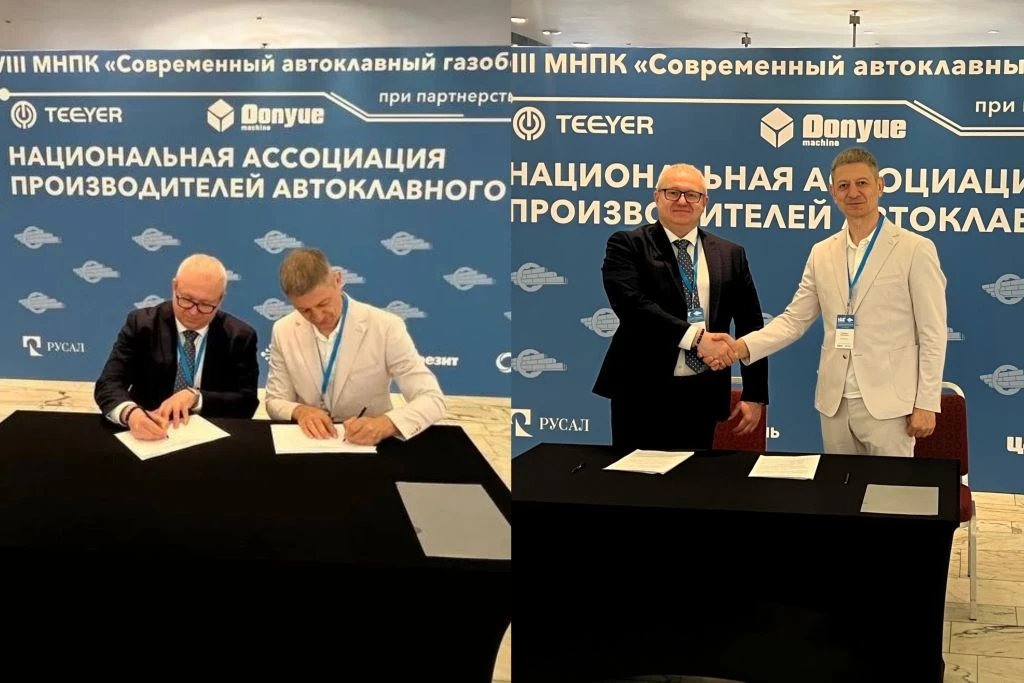 «Национальная Ассоциация Производителей Автоклавного Газобетона» и НАЦИОНАЛЬНАЯ АССОЦИА...