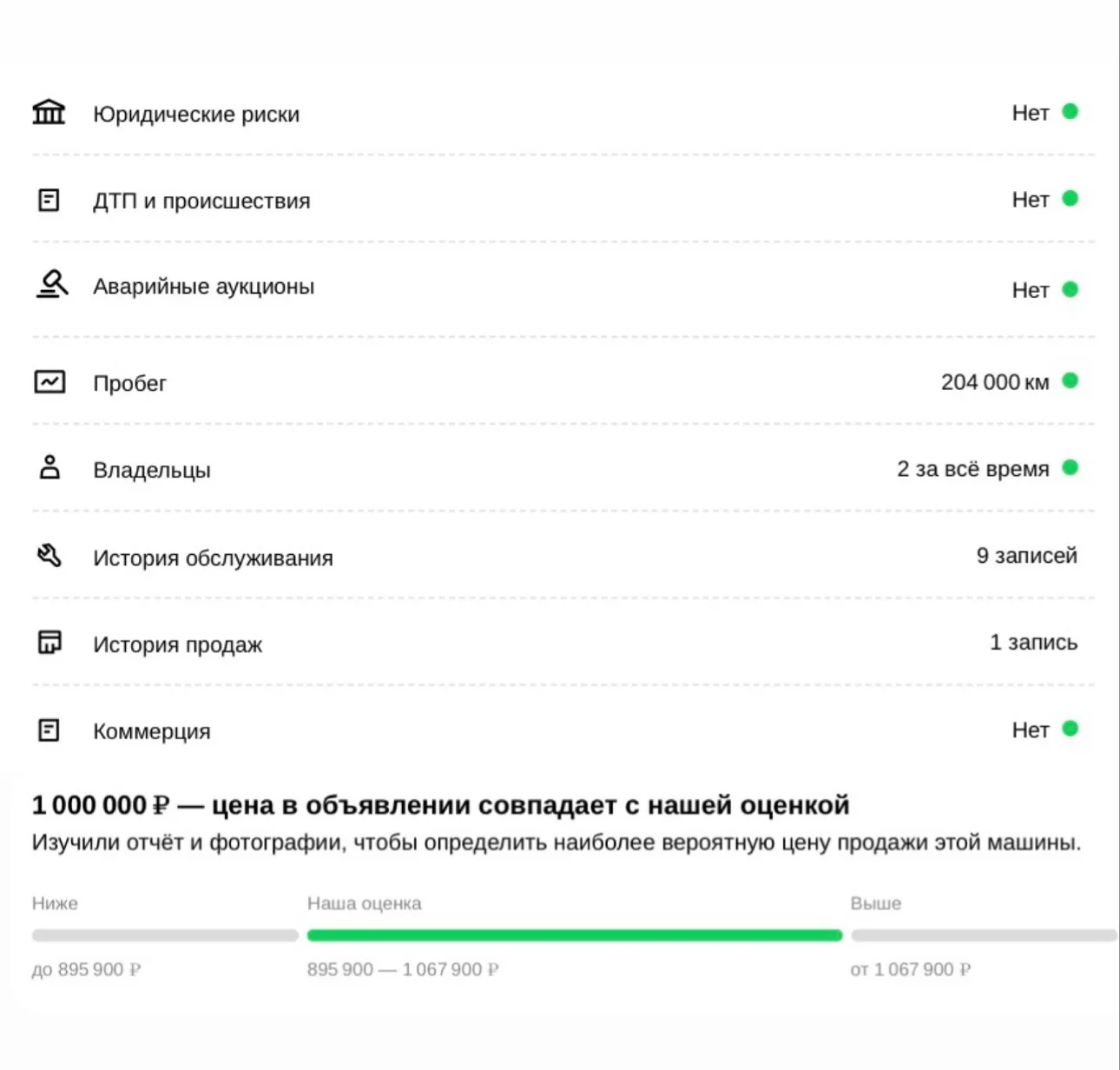 👉АВТОТЕКА БМВ🌿