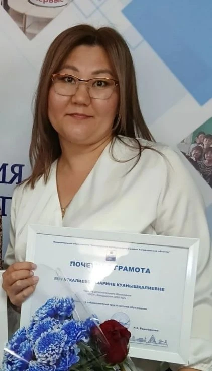 С днём рождения, Марина Куанышкалиевна! 🎉🌸

Сегодня мы хотим сказать спасибо человеку, который с л