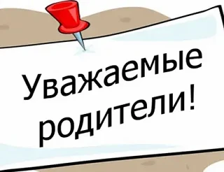 ВНИМАНИЕ!
❗️Важная информация для детей на 2 и 3 смену ЛАГЕРЯ с дневным пребыванием!
Прием детей на 