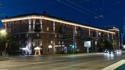 В Челябинске подсветили дом рядом с бывшим агентством «Аэрофлота»