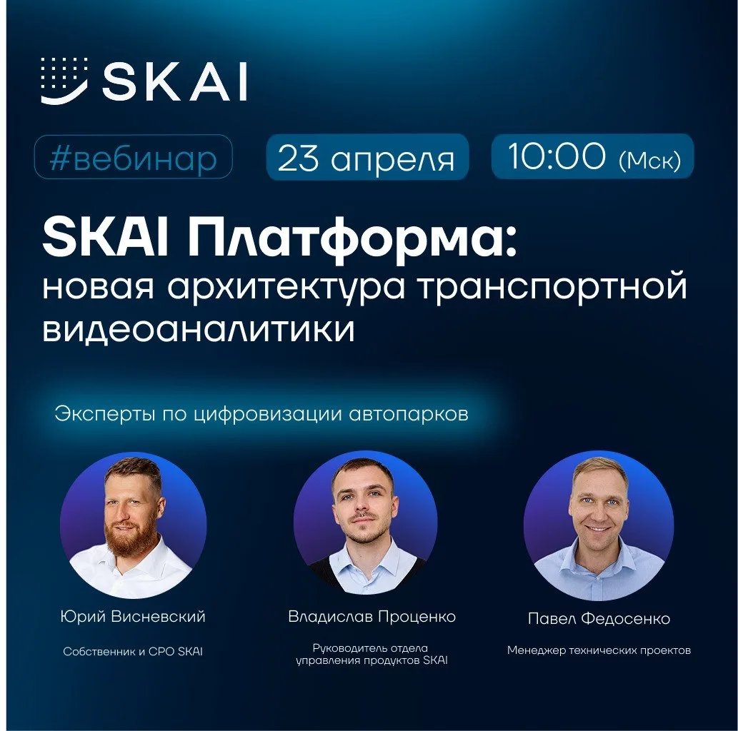 Уважаемые Партнеры,