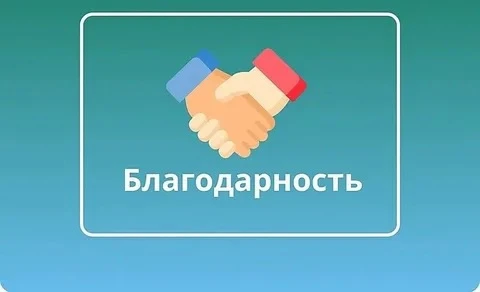 🌳 Благодарен всем жителям Климовского района  за активное участие во Всероссийском гол...