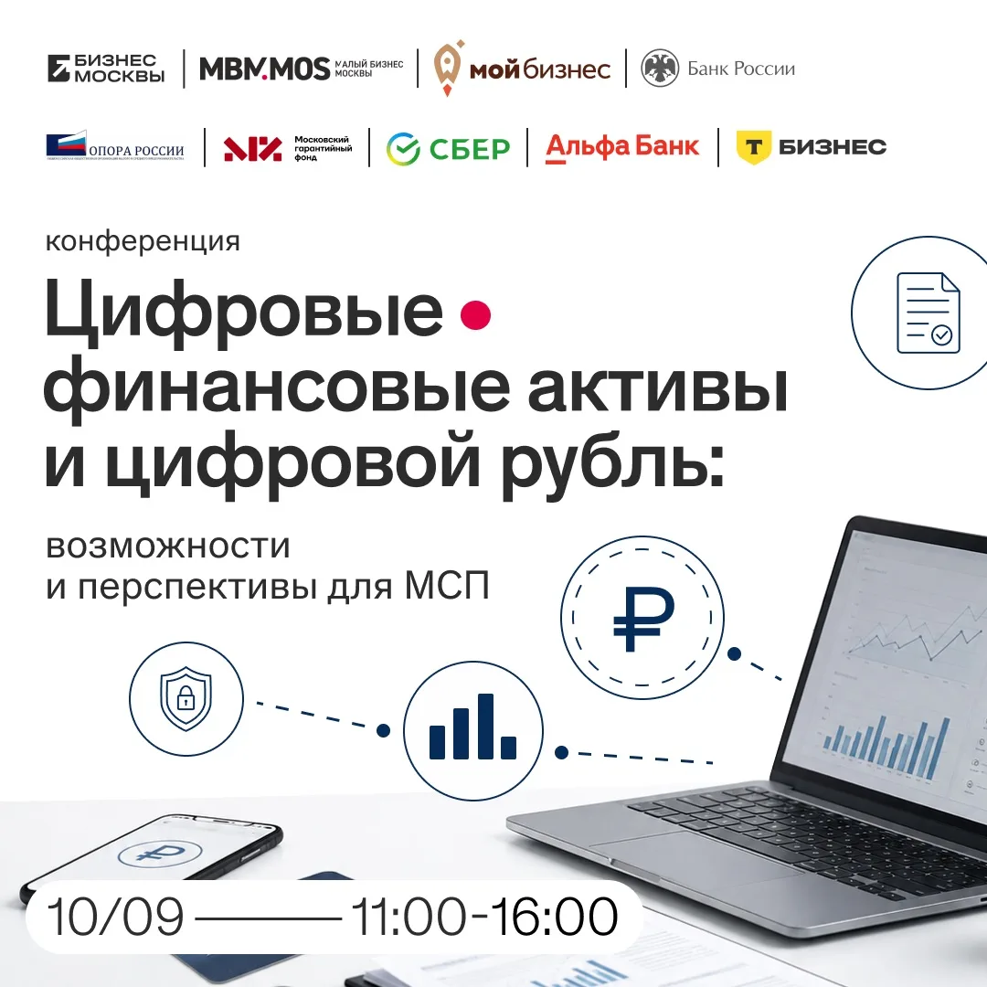 #БИЗНЕС_ОБУЧЕНИЕ