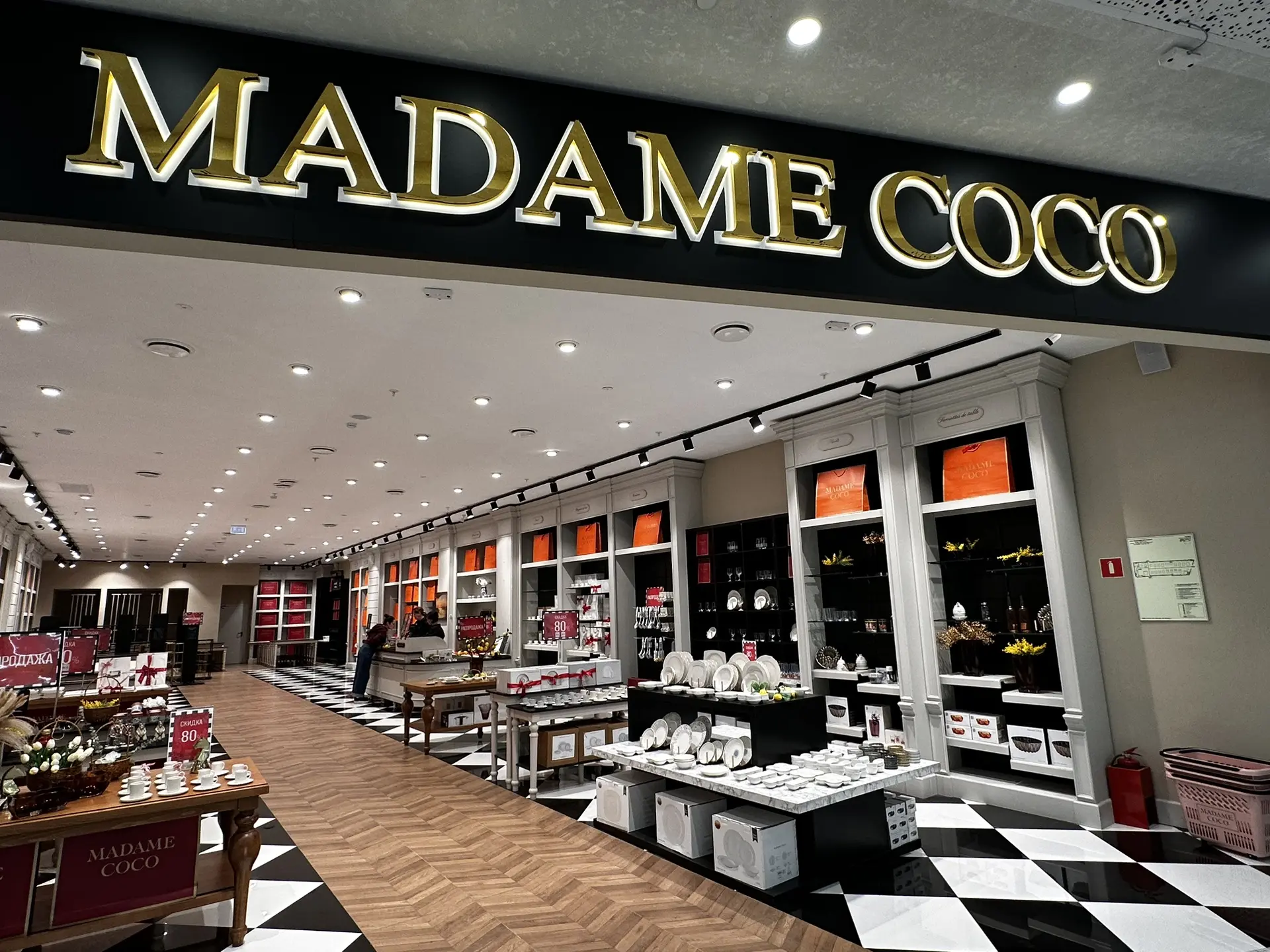 Madame Coco в ТРЦ Гринвич ВСЕ!