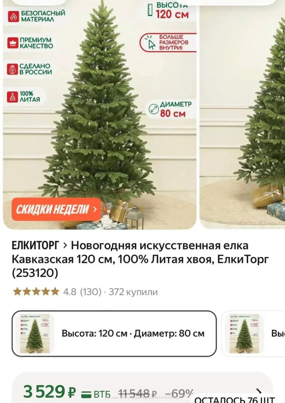 🟢 https://market.yandex.ru/cc/BCizmD