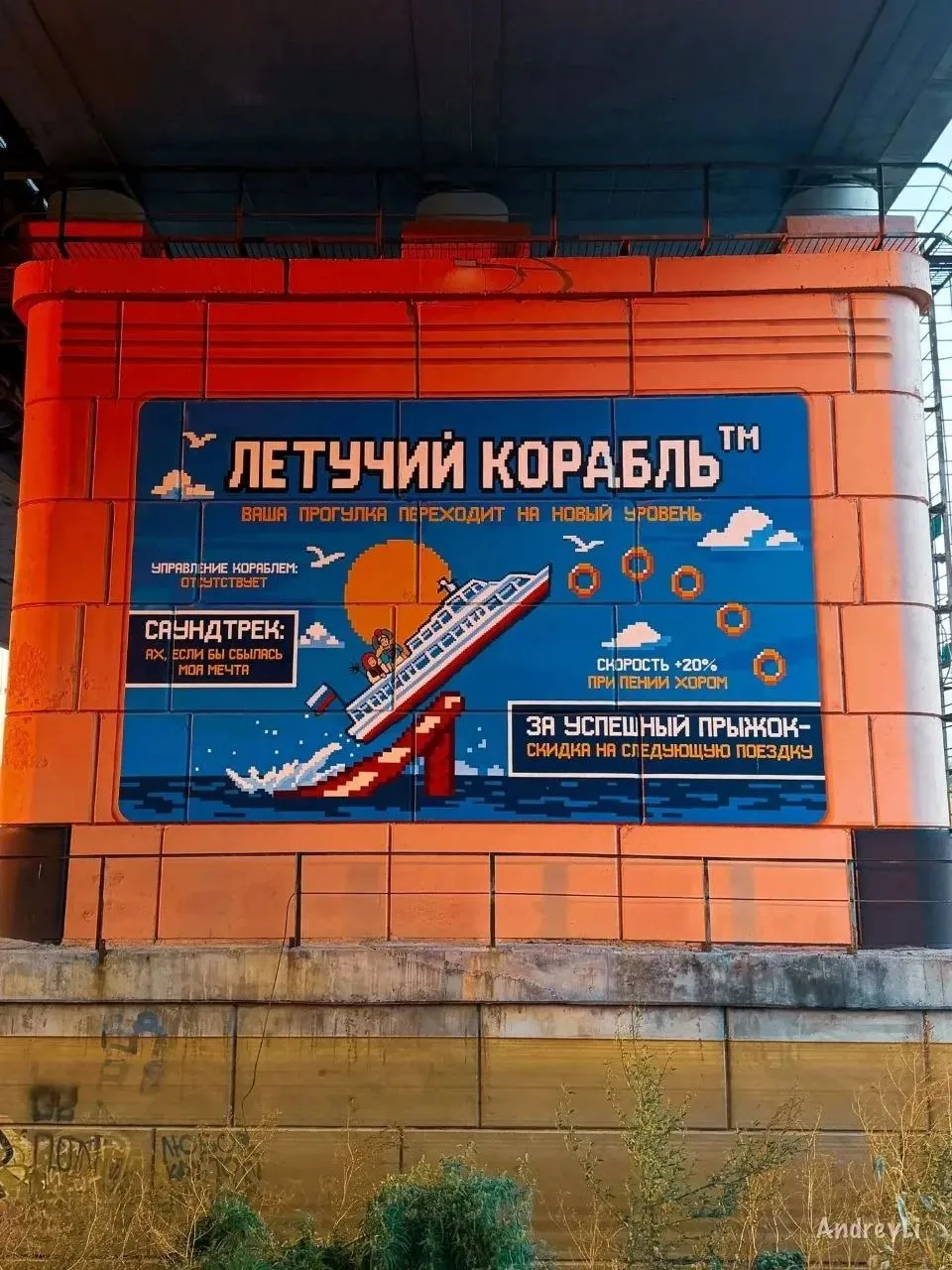 🌅 Красивый закат в ЖК «Речной порт»