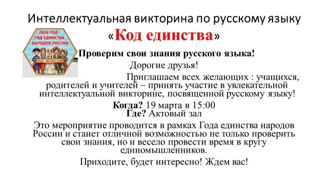 #ПервичкаВДеле