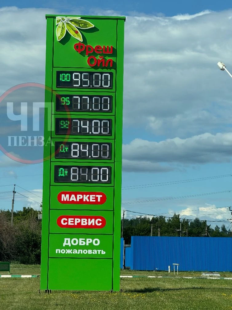 😳Вот такая очередь на заправку «Татнефть» в Терновке, но если время дожидаться нет, мо...