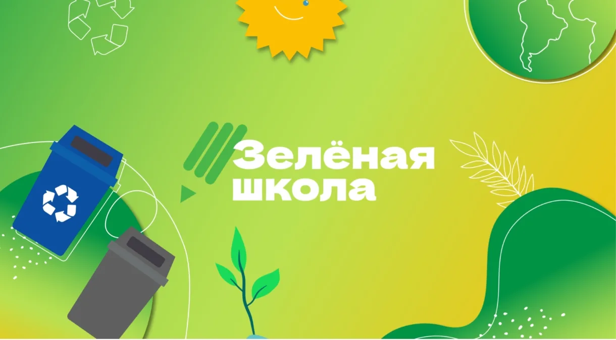 ДАВАЙТЕ НАУЧИМСЯ БЕРЕЧЬ НАШУ ПЛАНЕТУ ВМЕСТЕ

Для детей  пришкольного лагеря Центра образования «АНТА