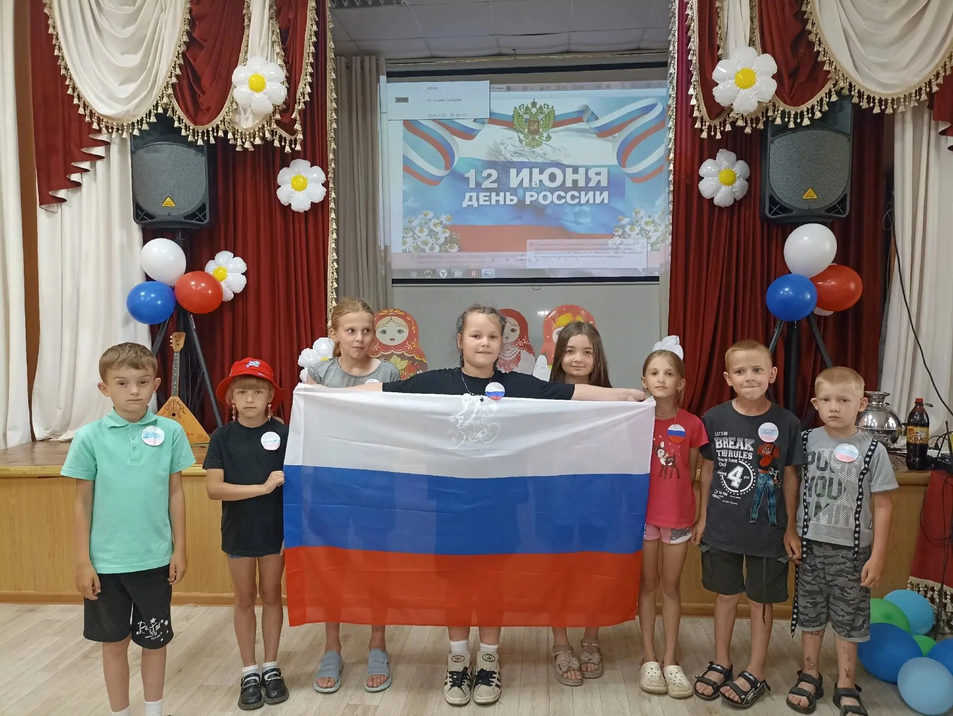 🇷🇺День России в пришкольном лагере! 🇷🇺
Сегодня, в преддверии праздника, в нашем пришкольном лаге