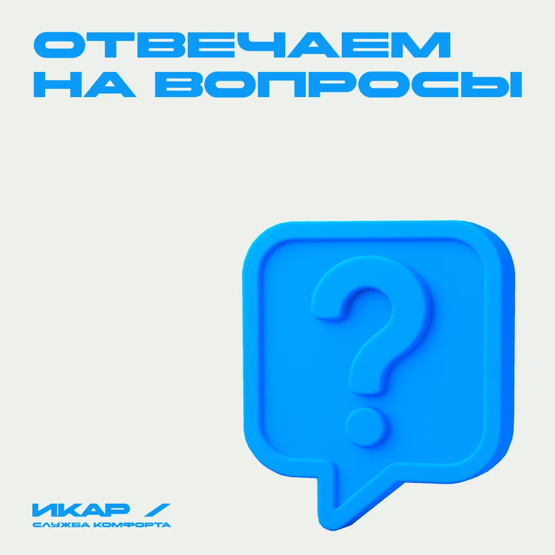 Уважаемые жители! 

Рассылка по оплате ЖКУ носит информационный характер, а также с целью напомнить 
