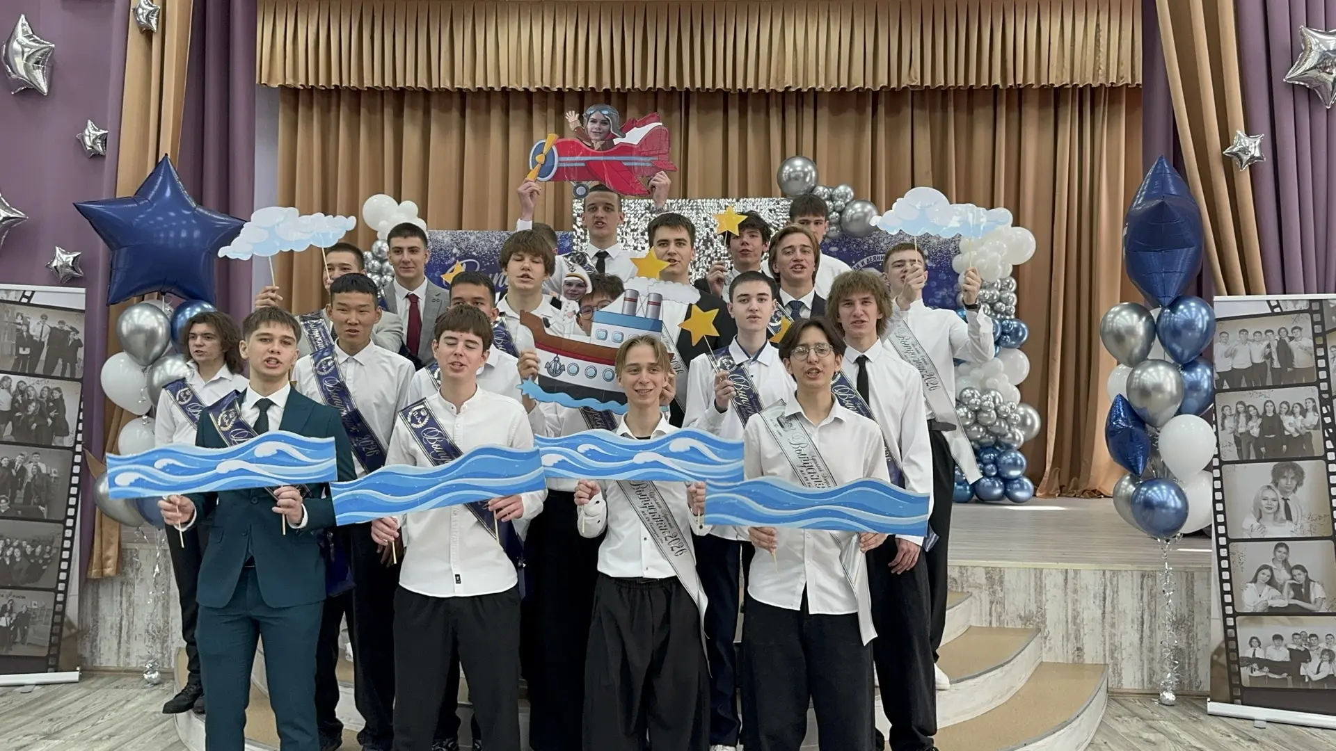 #ПоследнийЗвонок2026 #Выпускники2026 #Гимназия2