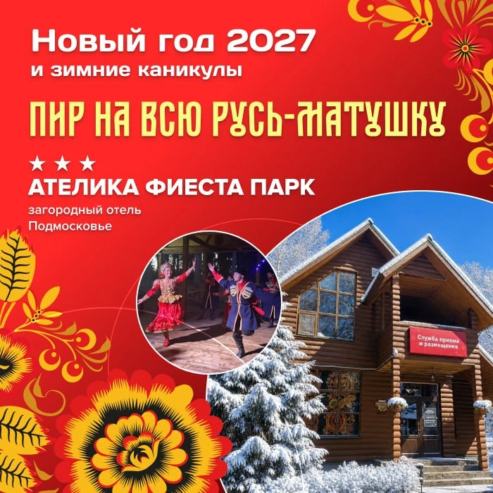 🤩 Друзья!