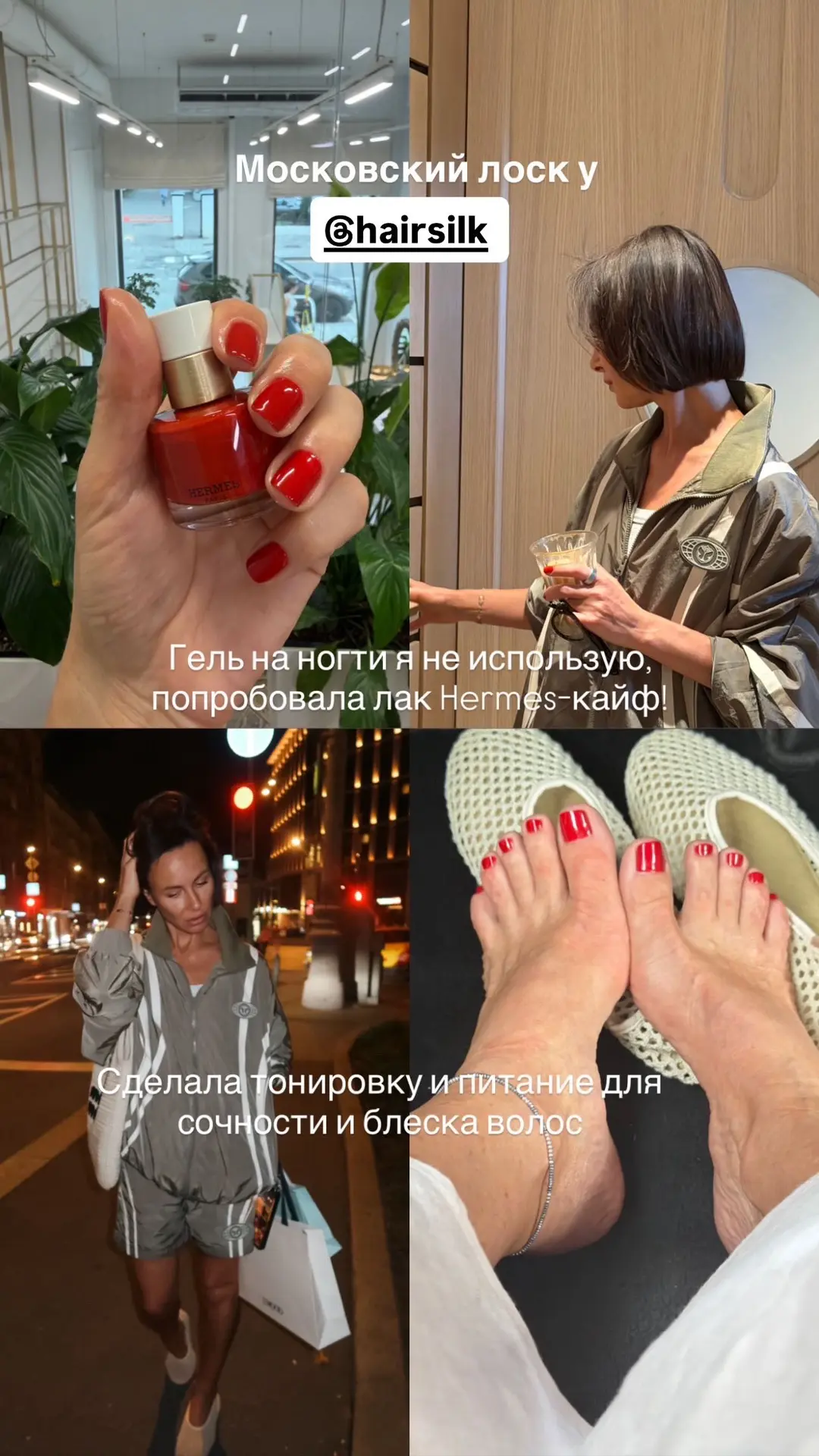 Навела красоту ✨