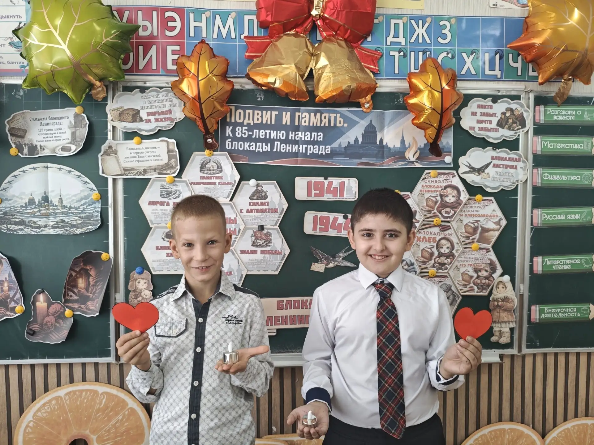 Сегодня, 7 сентября, во 2-А классе (классный руководитель Журба Виктория Александровна)...