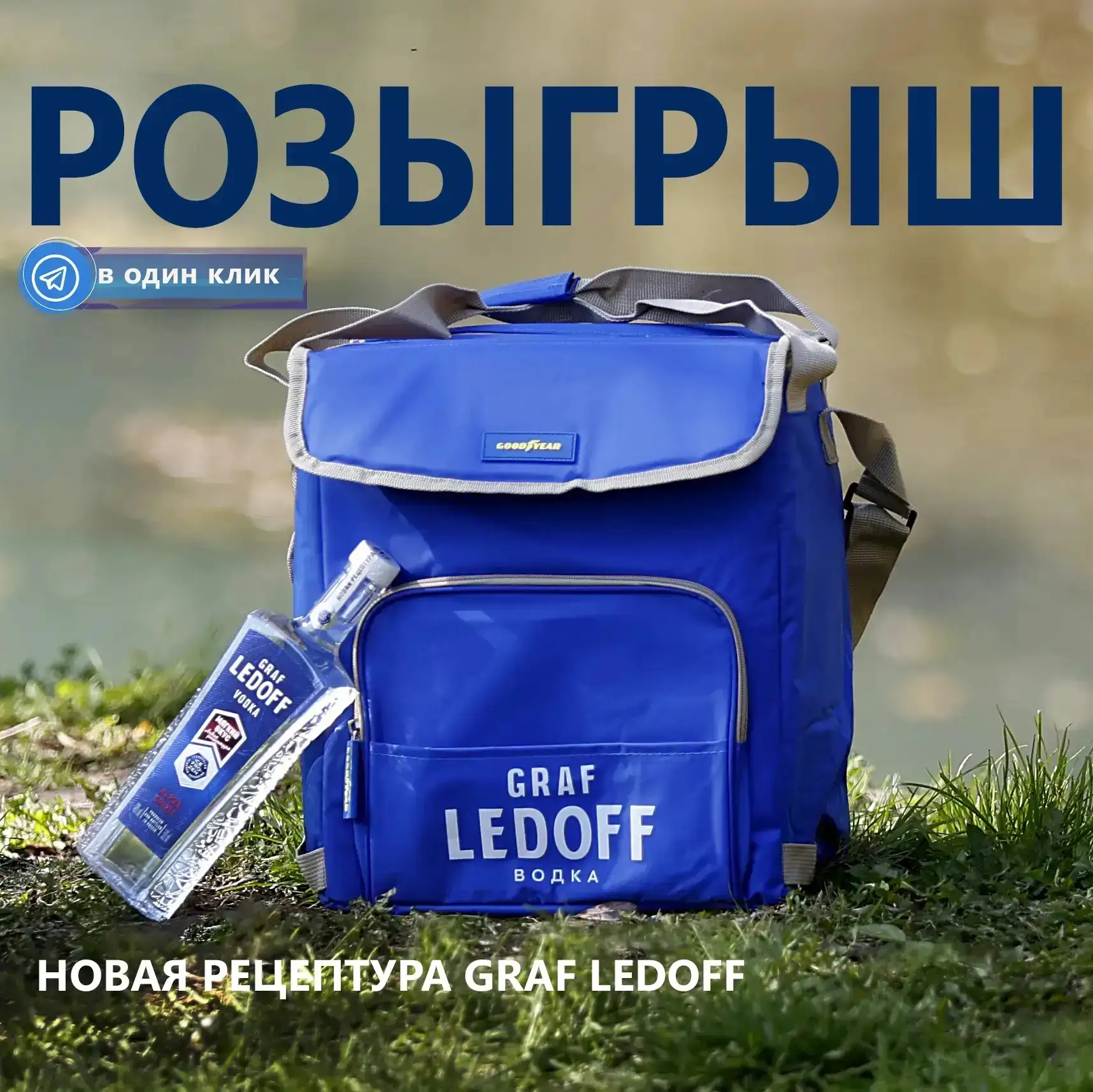 ‼️РОЗЫГРЫШ‼️  Друзья, у нас для вас приятные новости 🔥 Запускаем розыгрыш, в котором будет сразу 3 п