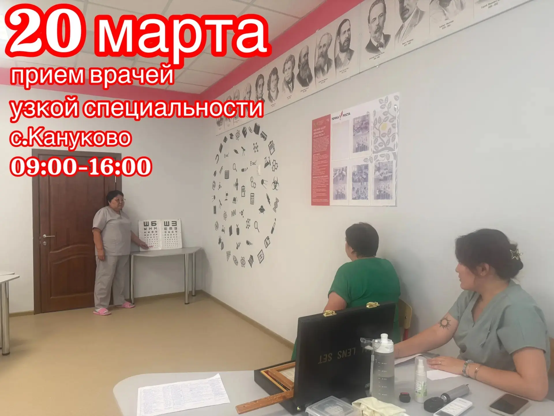 Уважаемые жители Сарпинского района!