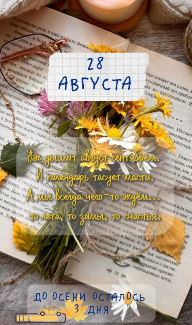 #МБОУСОШ23