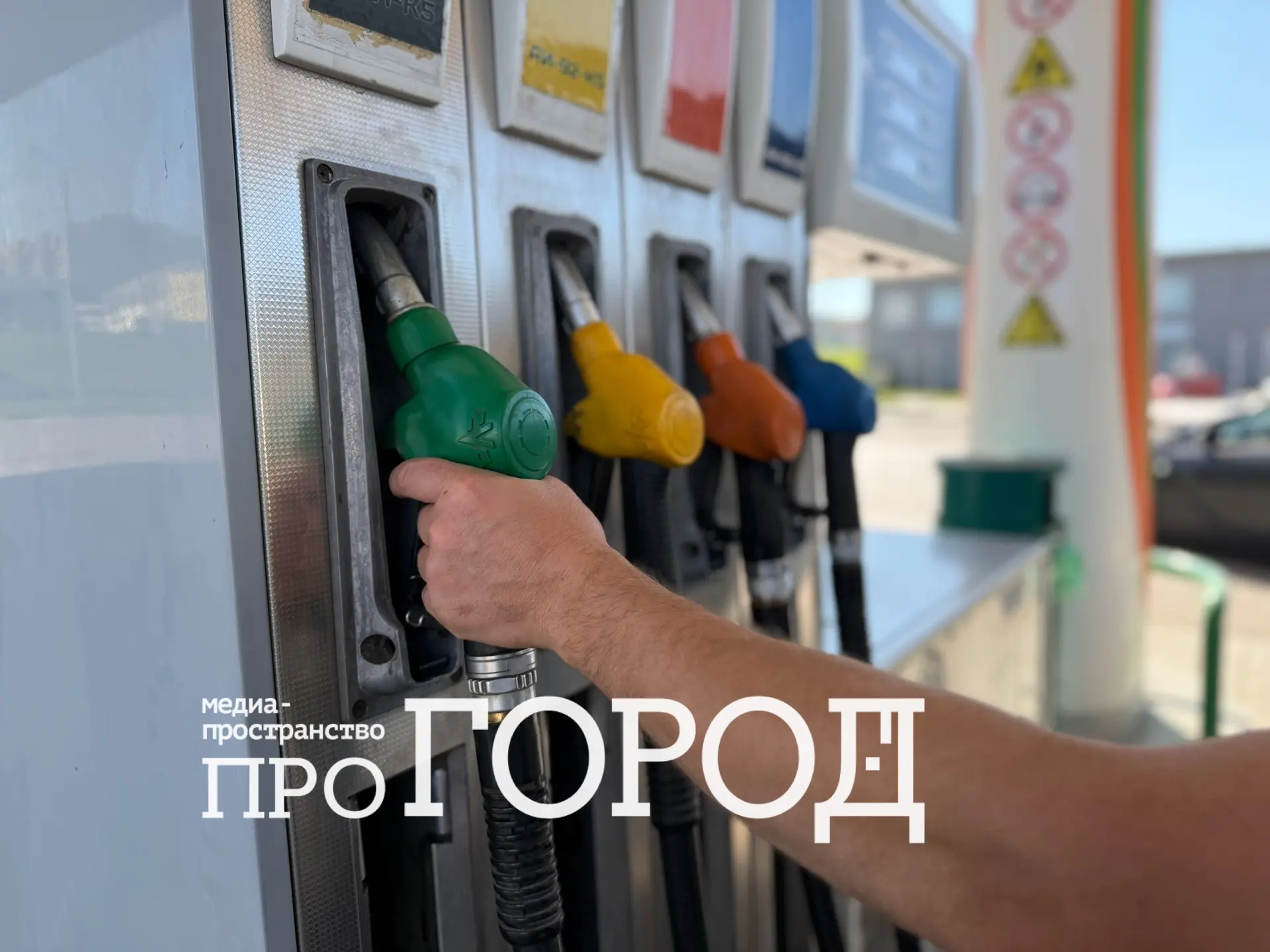 💧АЗС больше не смогут законно отказать водителю в заливе бензина в канистру