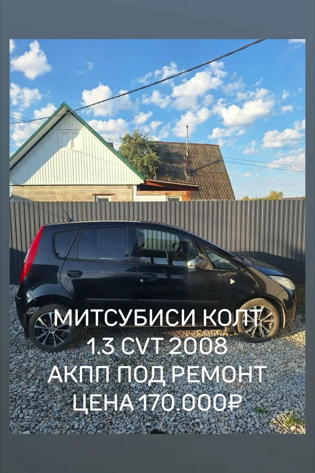 Стерлитамак