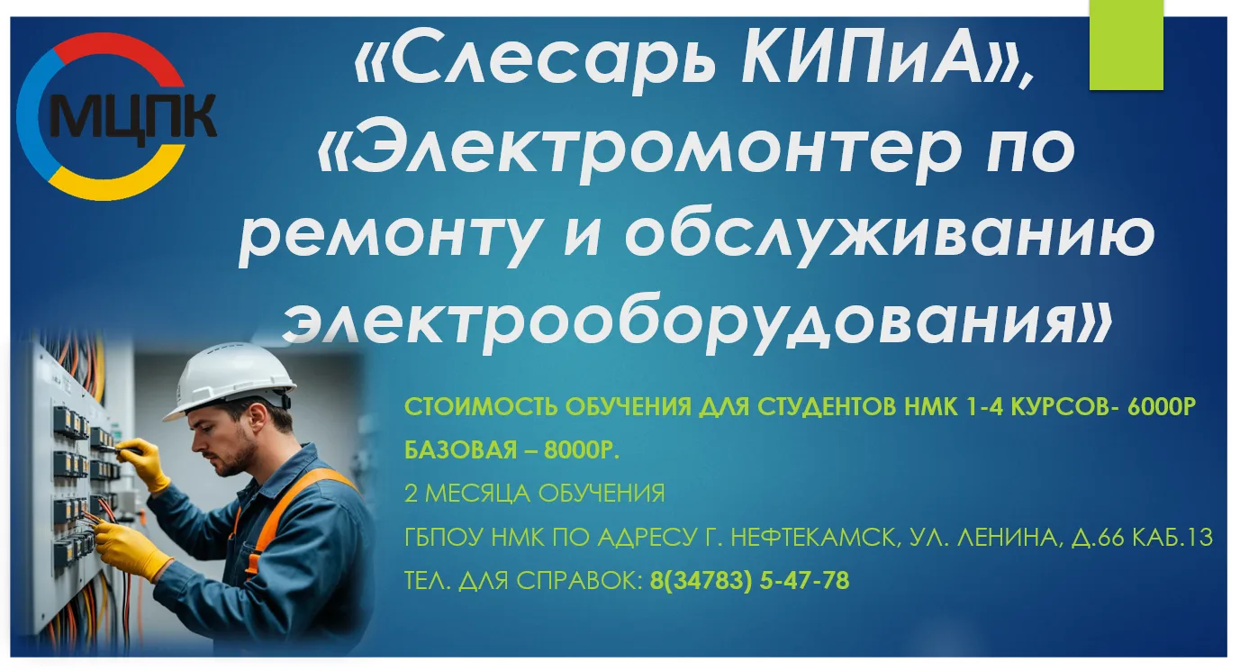 📌Вниманию студентов 1-4 курсов и всех желающих!