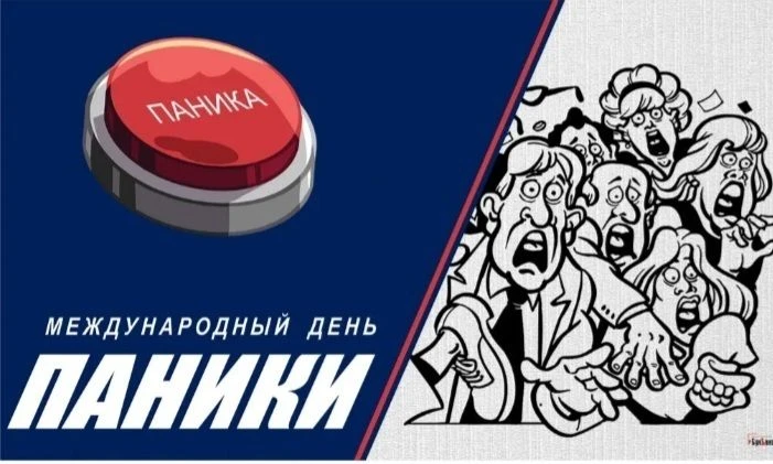 ✅      18 ИЮНЯ – ДЕНЬ, КОТОРЫЙ НАПОМИНАЕТ НАМ О ВАЖНОСТИ ЗАБОТЫ О СВОЕМ ПСИХИЧЕСКОМ ЗДОРОВЬЕ. В ЭТОТ
