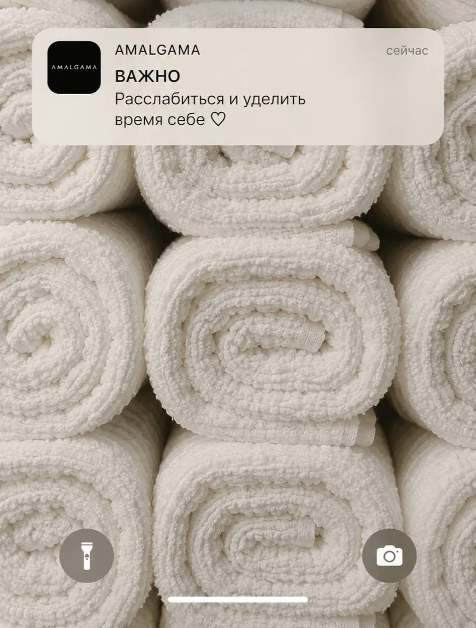 Доброе утро 🤍