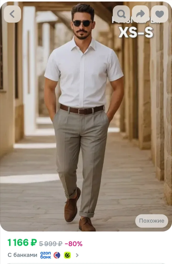 Рубашка Cassa Marina SLIM FIT