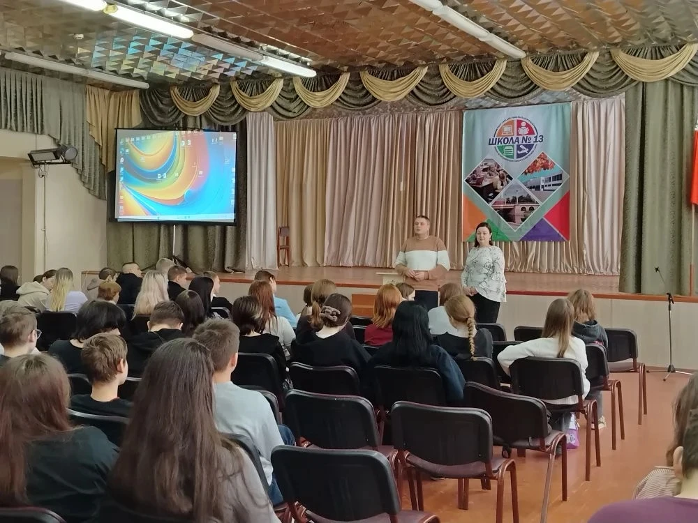❗Сегодня у нас в школе были очень важные разговоры о безопасности. Кристина Валерьевна из Управления
