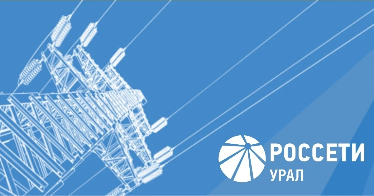 ПАО "Россети Урал" требуются:

Энергодиспетчер
Мастер бригады
Инженер-энергетик
Специалист по охране