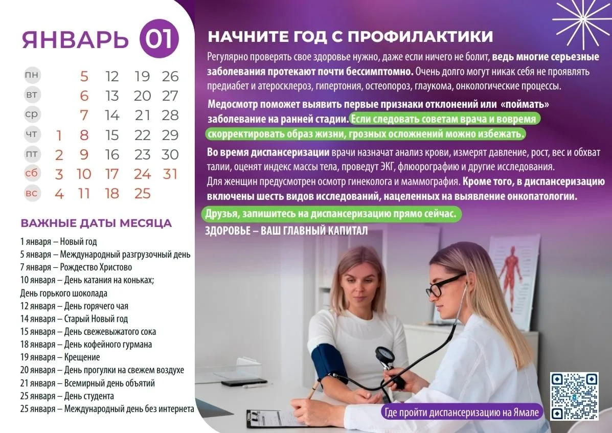 🎄Друзья! В наступившем году мы желаем вам отличного настроения и успехов во всех начинаниях!  🌟 Начн