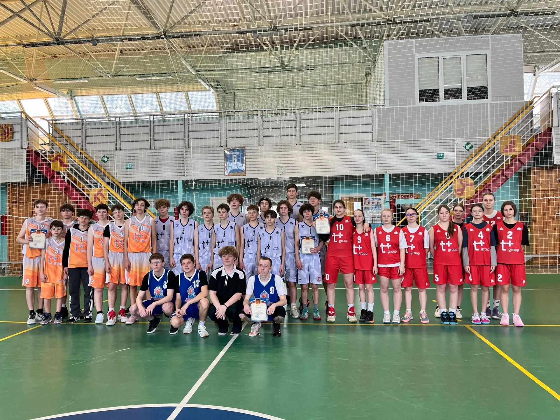 🏀🎉 12 марта прошел муниципальный этап соревнований школьных спортивных лиг по баскетболу среди обуча