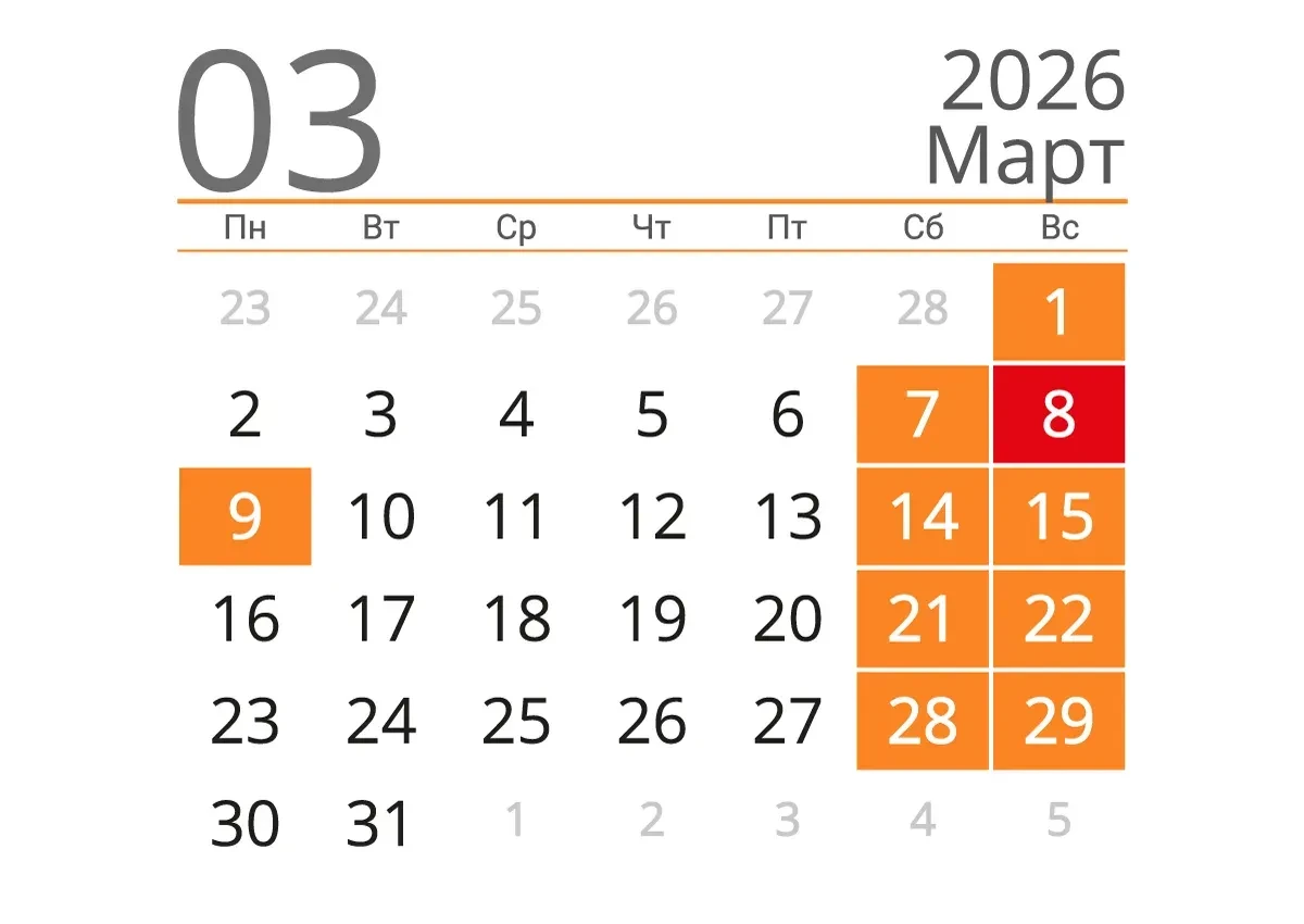 Уважаемые жители!