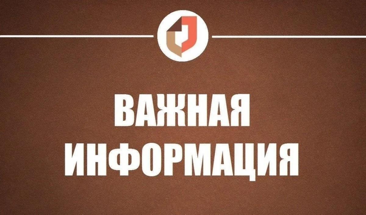 ❗ Уважаемые заявители! Обратите внимание!

📌 4 августа в МФЦ Карсунского района пройдет плановое от
