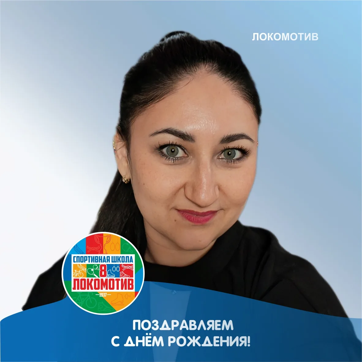 🥳Сегодня празднует свой день рождения медицинская сестра Галлямова Алиса Рашитовна!