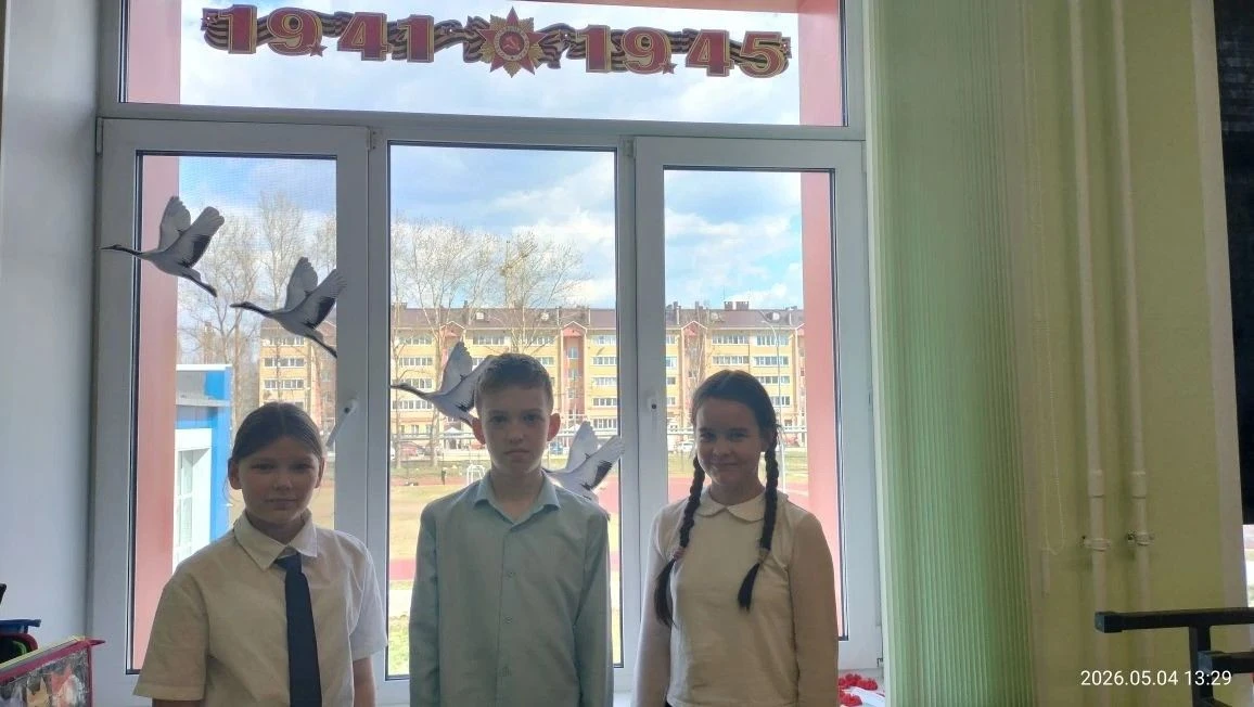 🕊️ Первичное отделение и наши Орлята России активно принимают  участие во всероссийской акции "Окна 