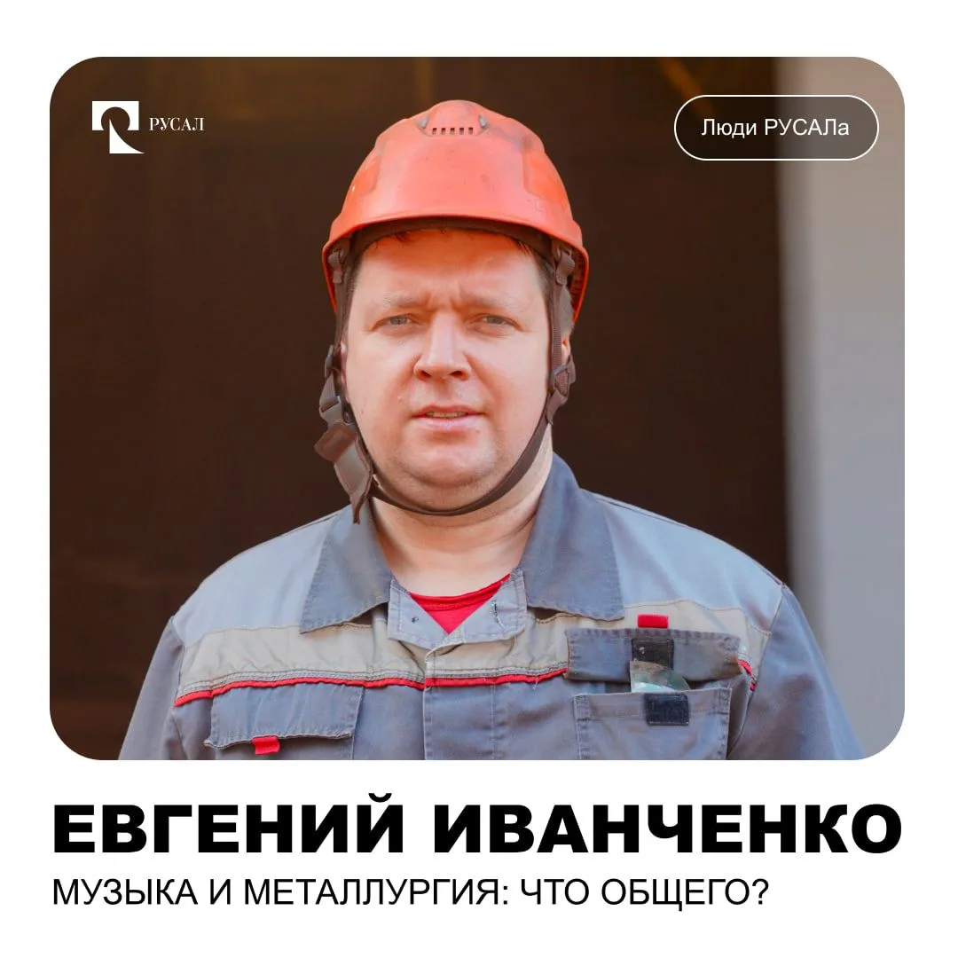 Мужской хор Богословского алюминиевого завода отпраздновал этой весной 65-летие. За плечами не тольк